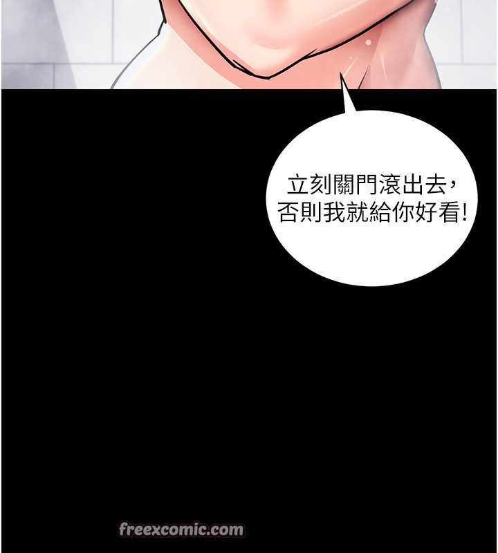 拜脫拜脫App