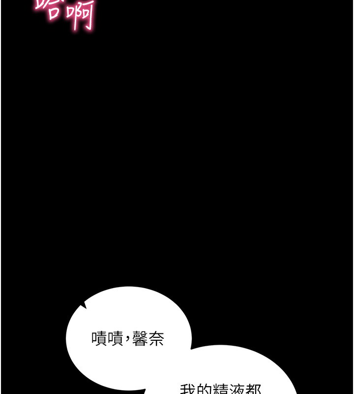 拜脫拜脫App