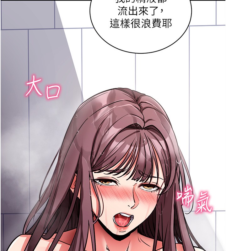 拜脫拜脫App