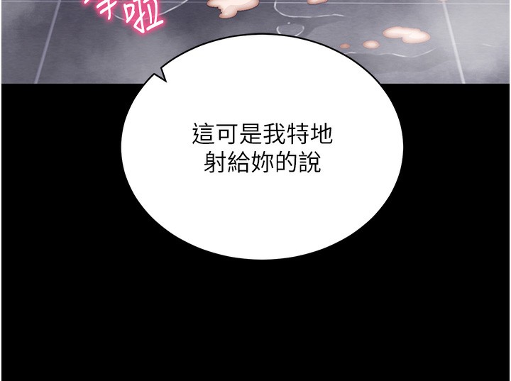 拜脫拜脫App