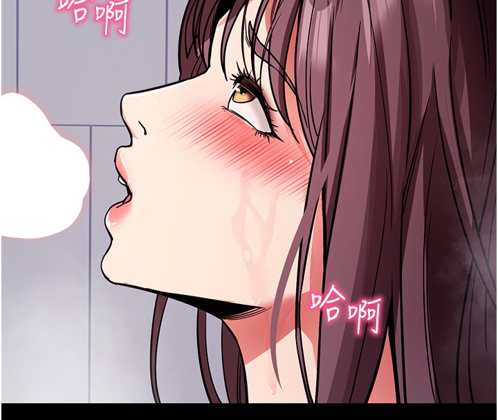 拜脫拜脫App