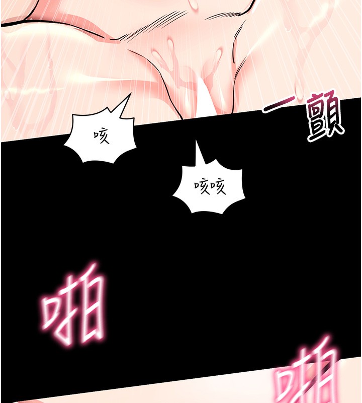 拜脫拜脫App