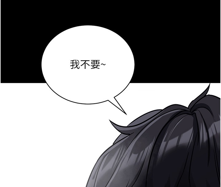 拜脫拜脫App