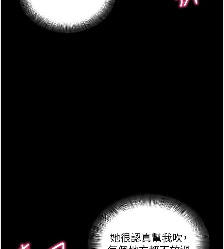 拜脫拜脫App