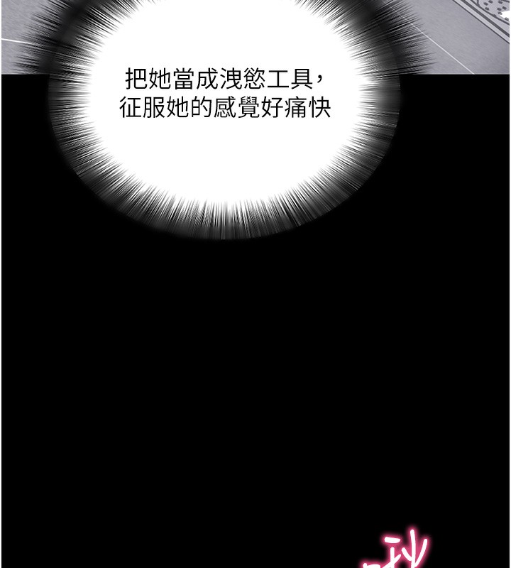 拜脫拜脫App