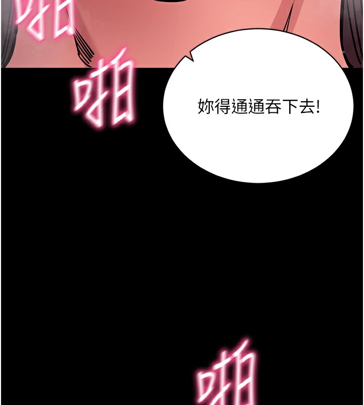 拜脫拜脫App