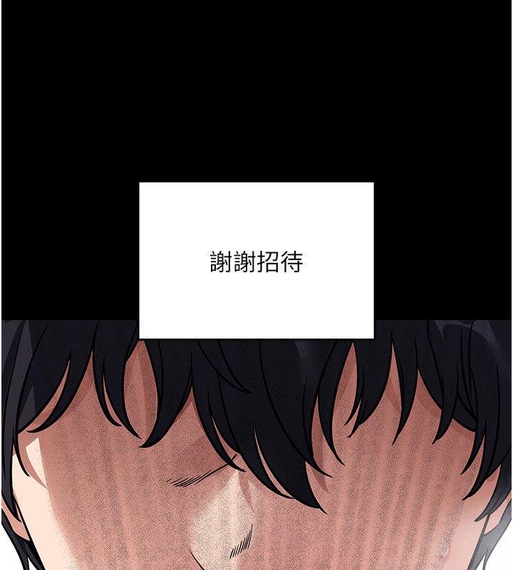 拜脫拜脫App