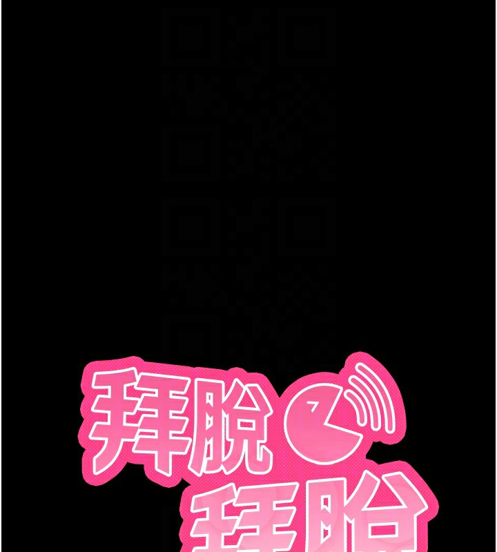 拜脫拜脫App