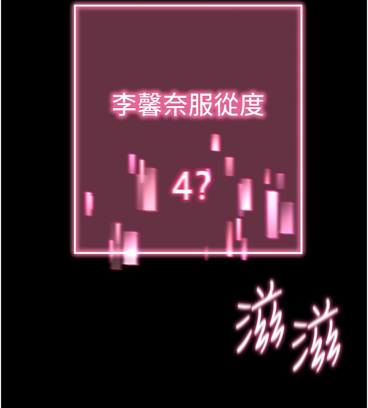 拜脫拜脫App