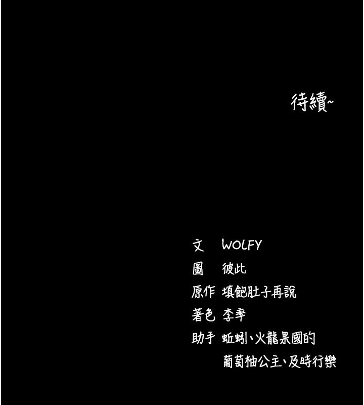 拜脫拜脫App