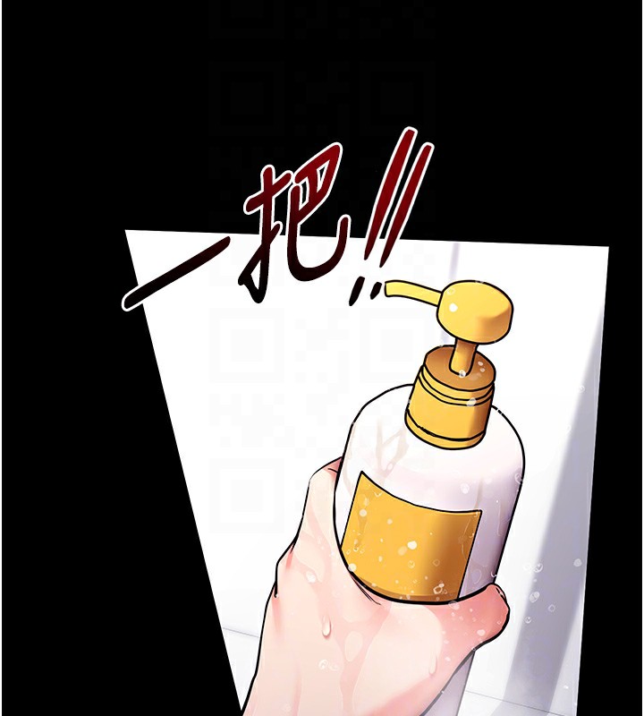 拜脫拜脫App