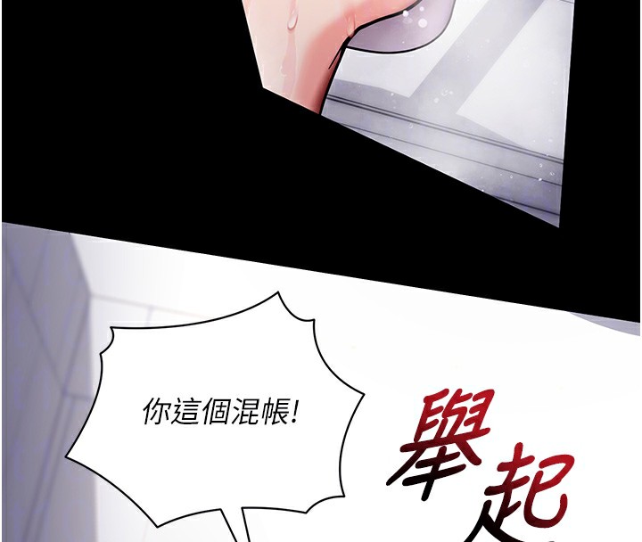 拜脫拜脫App