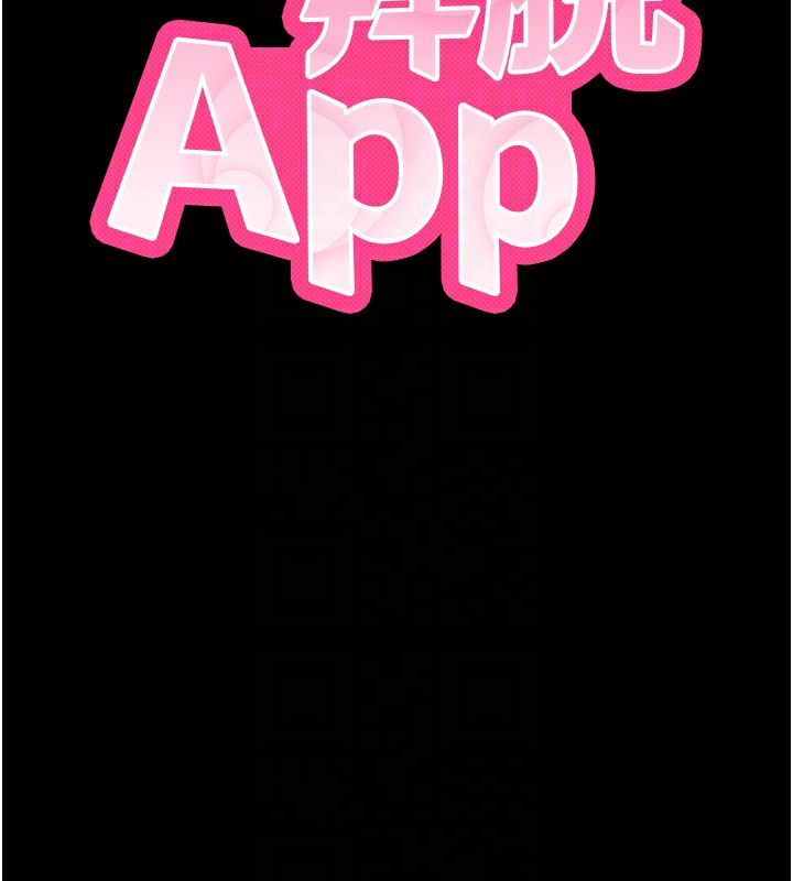 拜脫拜脫App