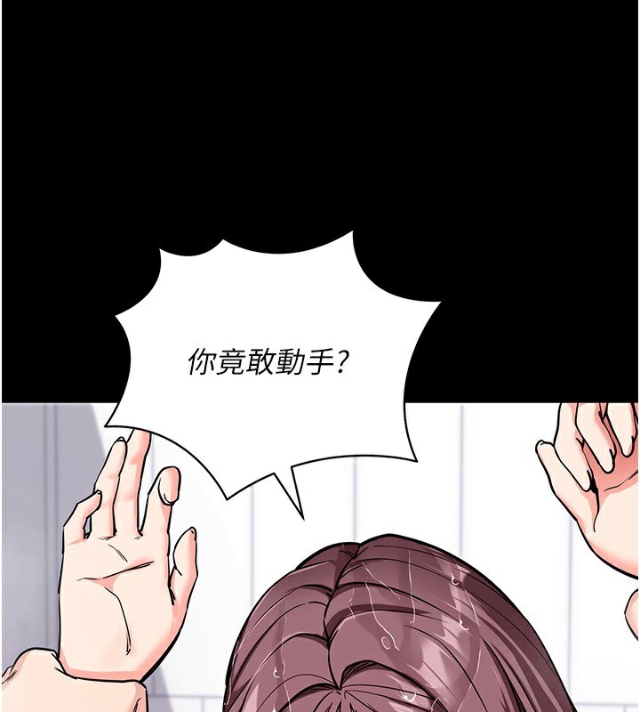 拜脫拜脫App