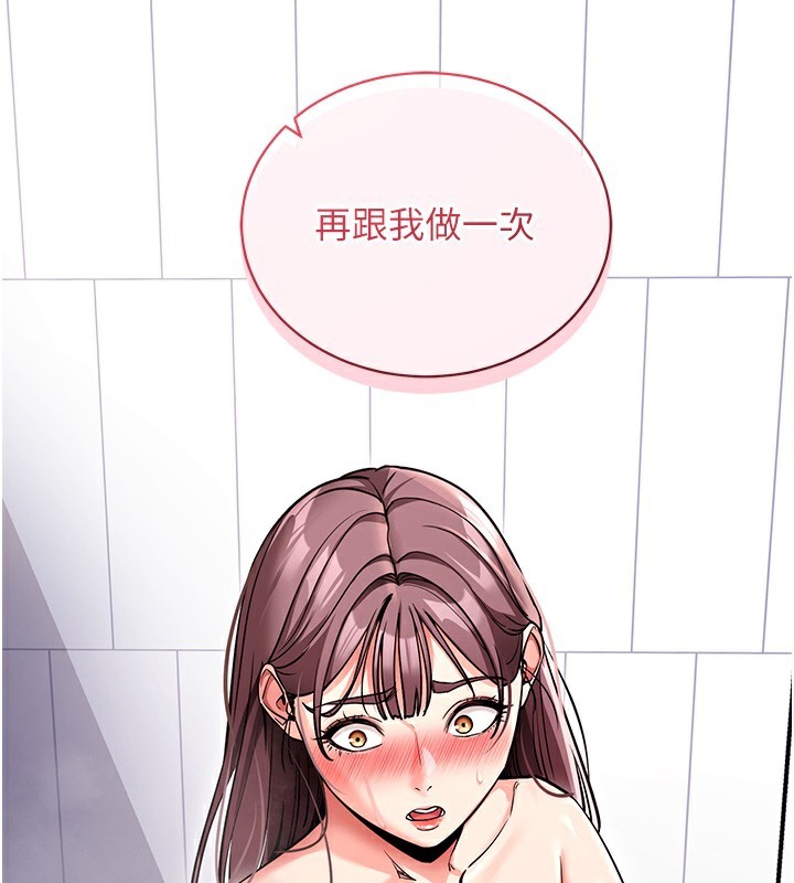 拜脫拜脫App