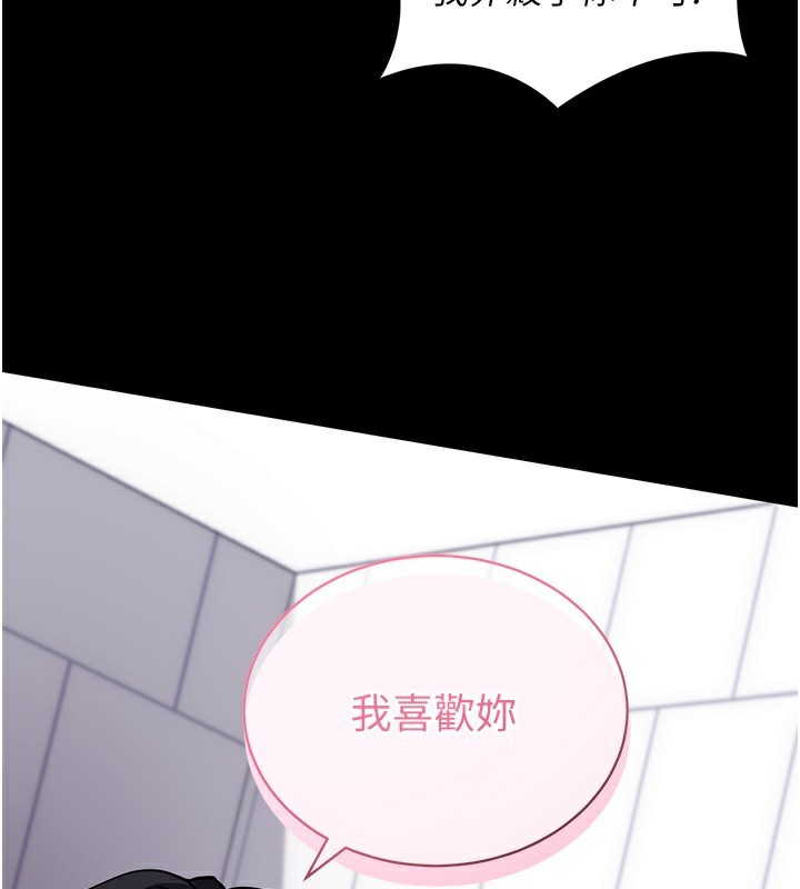拜脫拜脫App