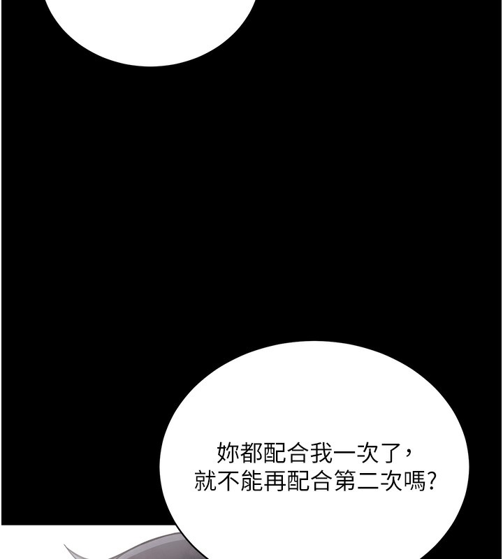 拜脫拜脫App