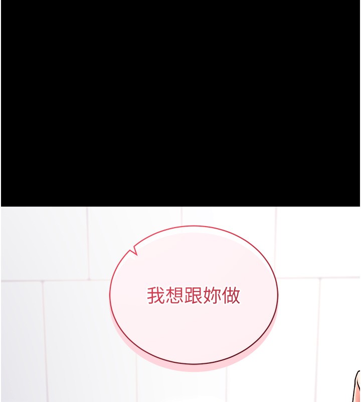 拜脫拜脫App