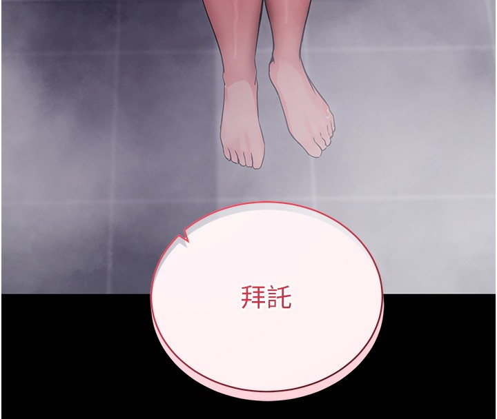 拜脫拜脫App