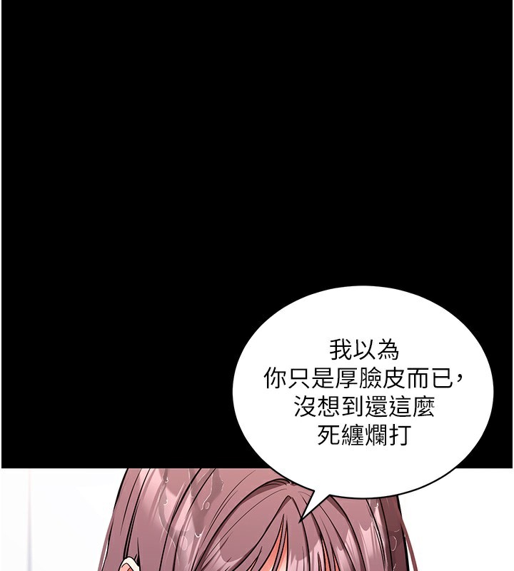 拜脫拜脫App