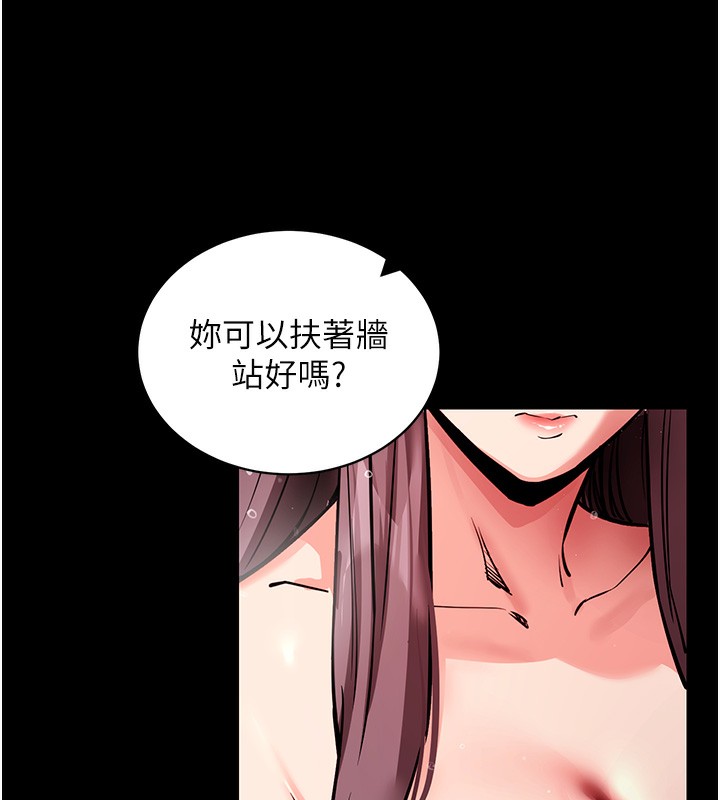 拜脫拜脫App