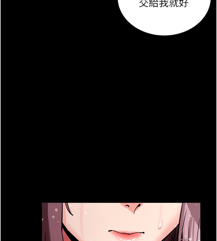 拜脫拜脫App