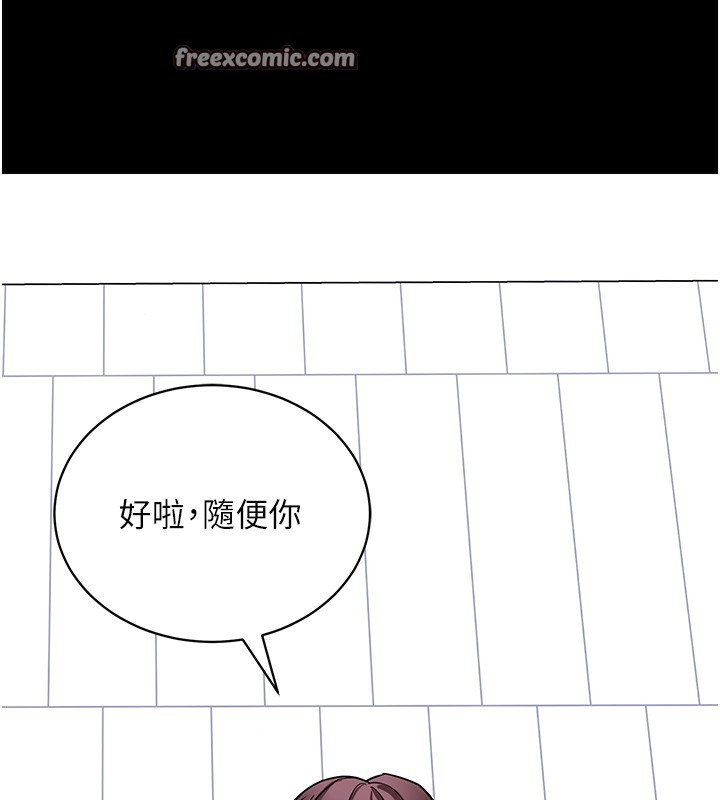 拜脫拜脫App