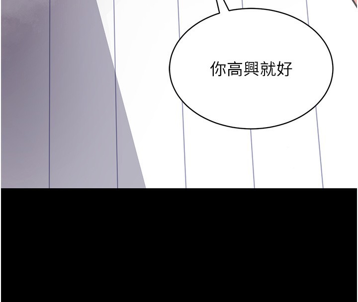 拜脫拜脫App