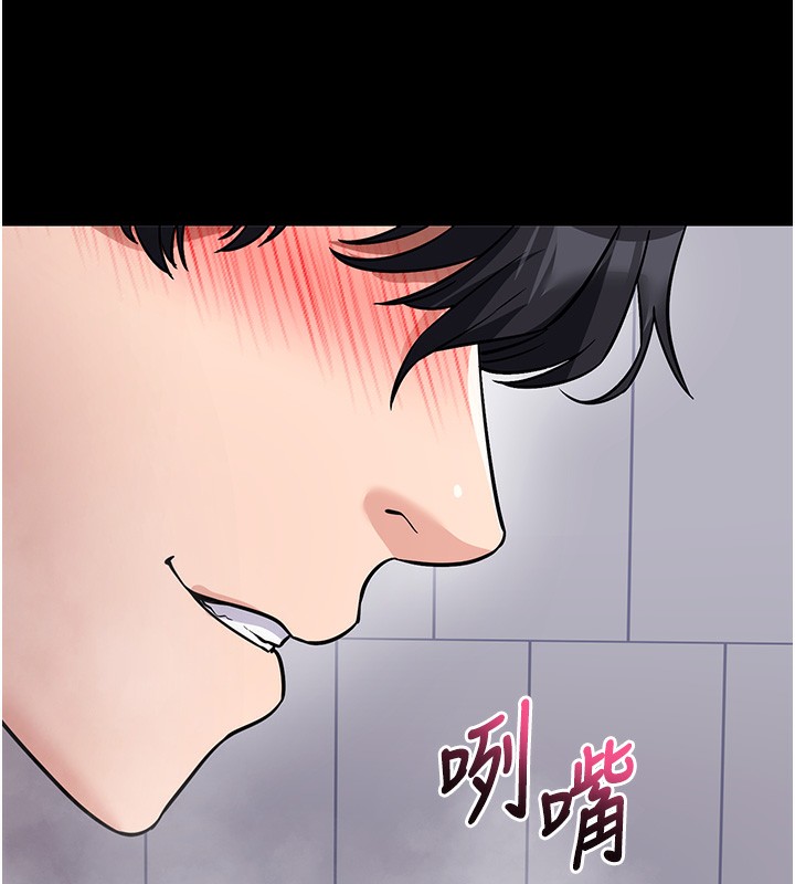 拜脫拜脫App