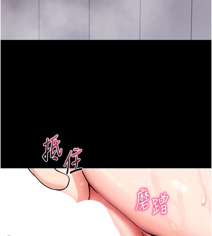 拜脫拜脫App
