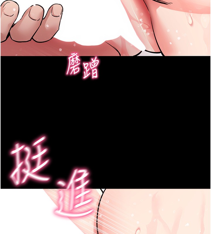 拜脫拜脫App