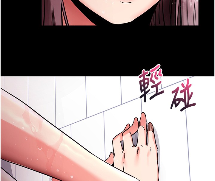 拜脫拜脫App