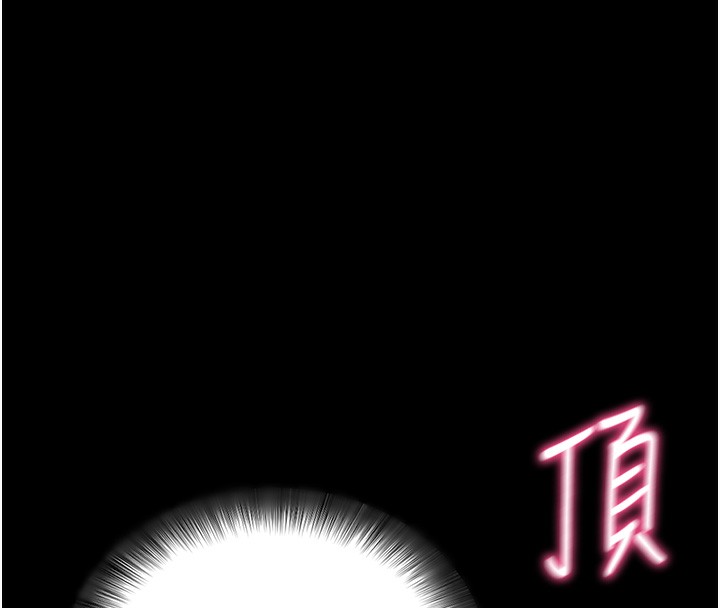 拜脫拜脫App