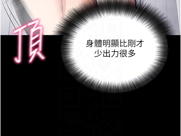 拜脫拜脫App