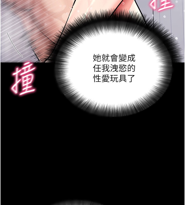 拜脫拜脫App
