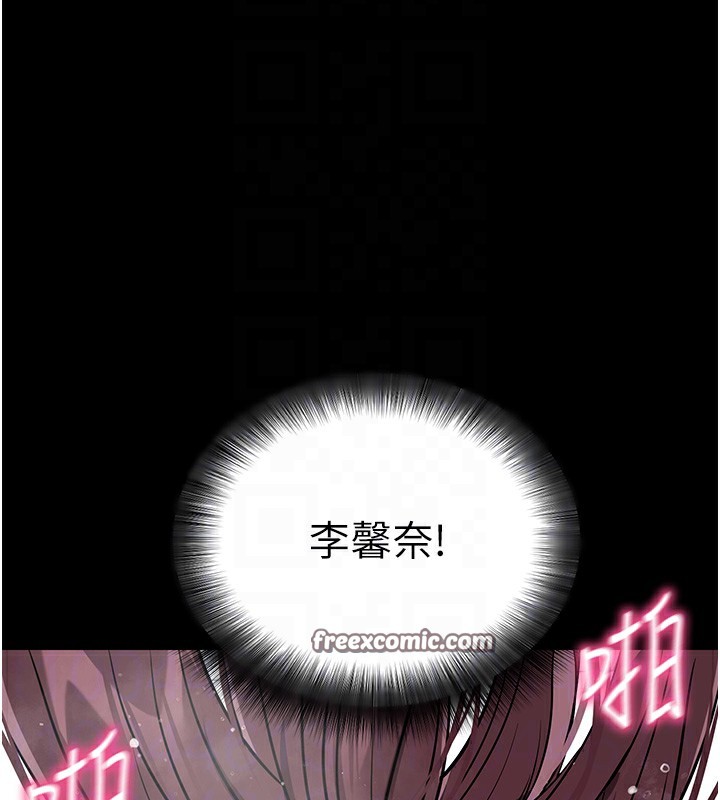 拜脫拜脫App