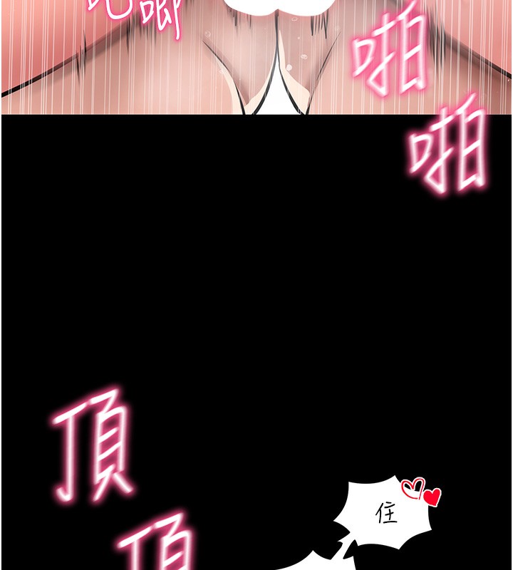 拜脫拜脫App