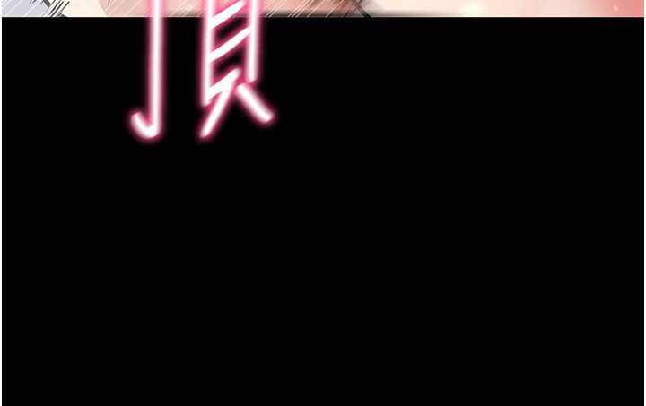 拜脫拜脫App