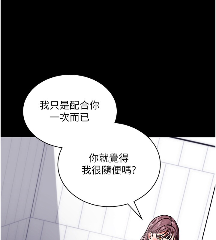 拜脫拜脫App