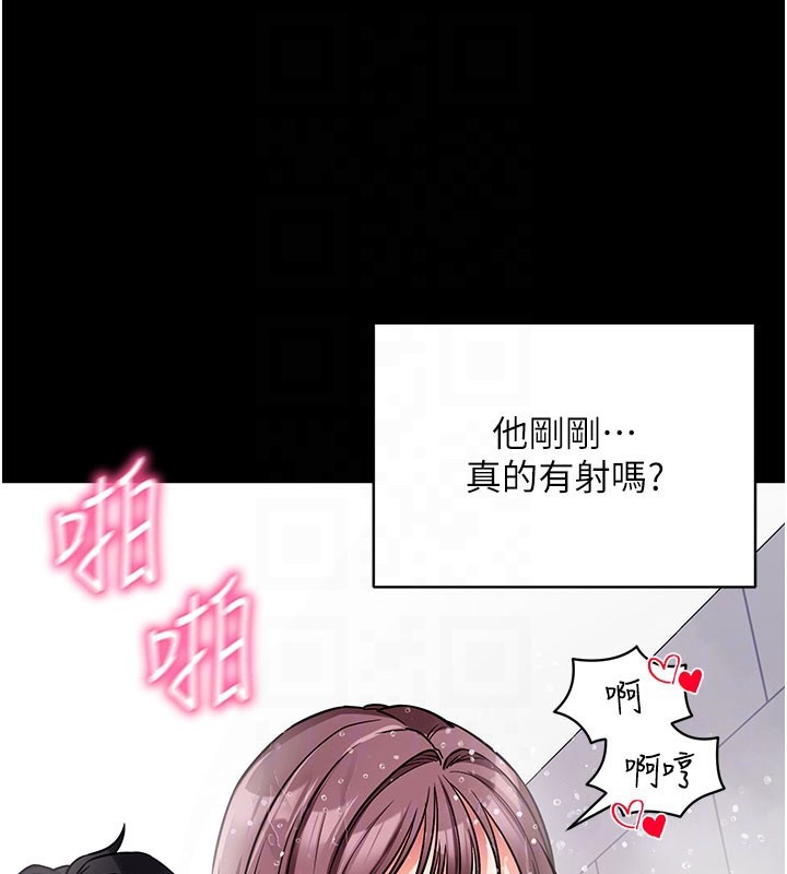 拜脫拜脫App