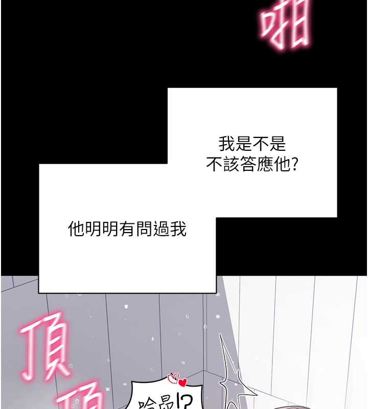 拜脫拜脫App