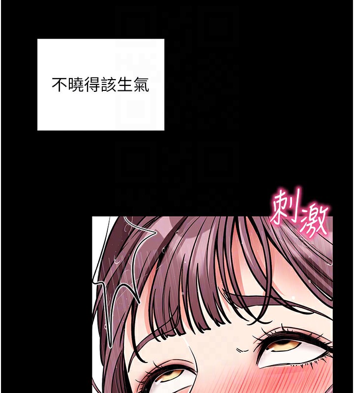 拜脫拜脫App