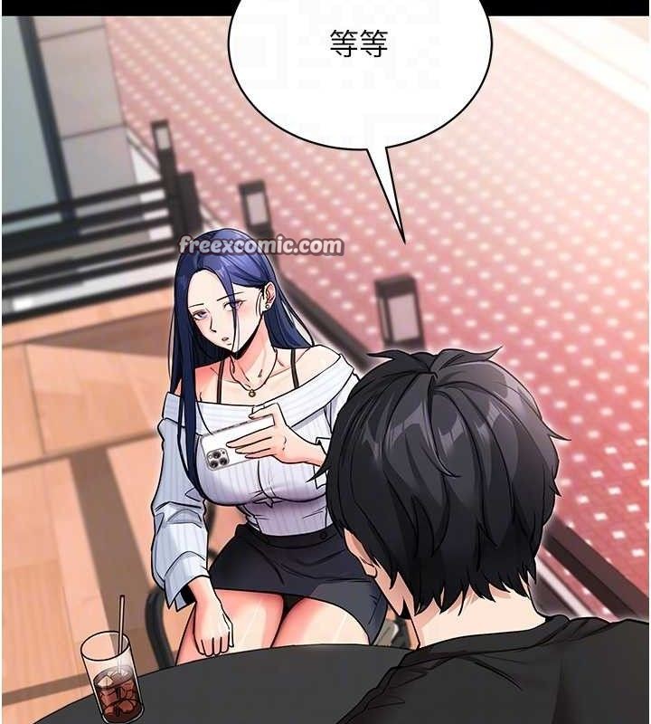 拜脫拜脫App
