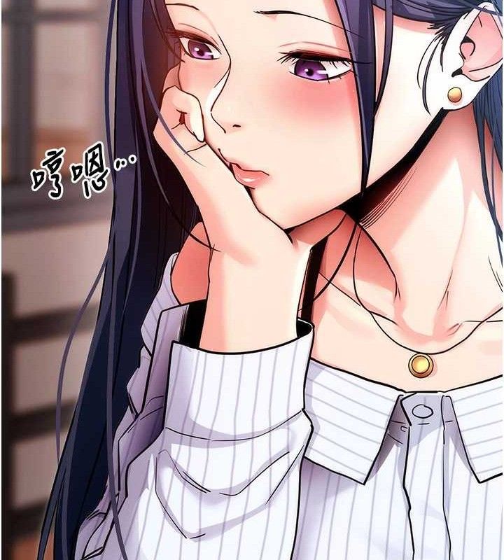 拜脫拜脫App