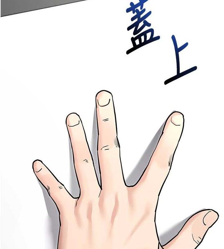 拜脫拜脫App