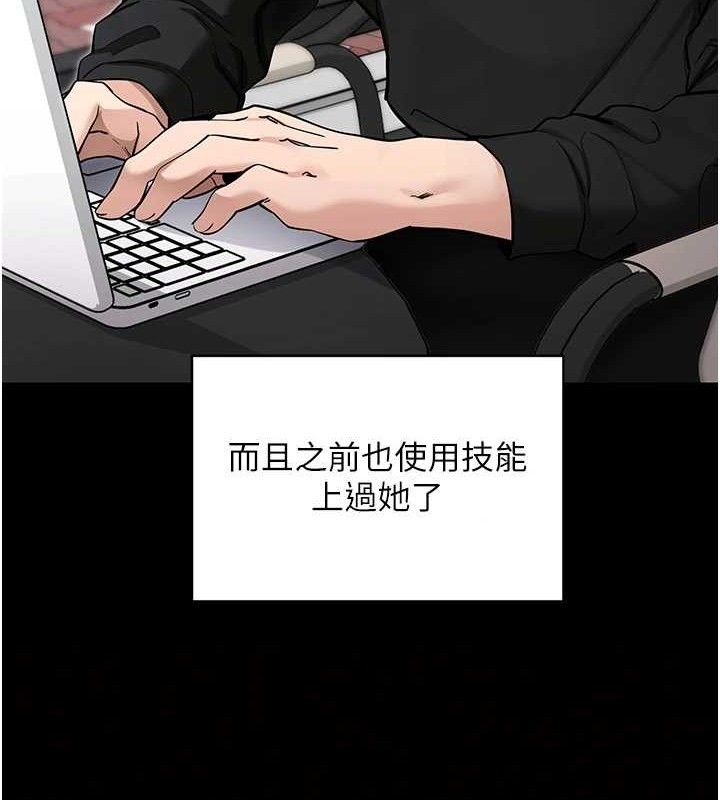 拜脫拜脫App