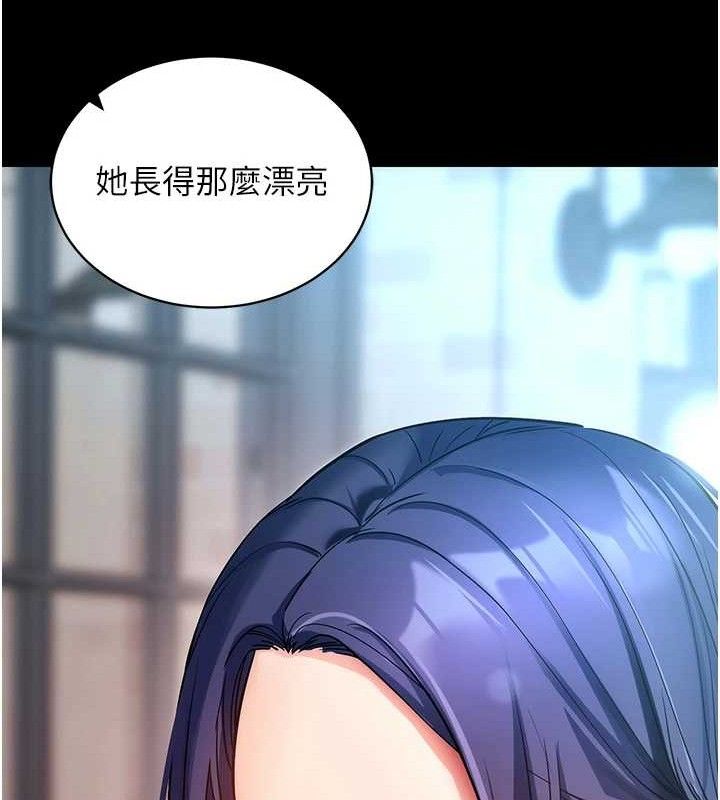 拜脫拜脫App