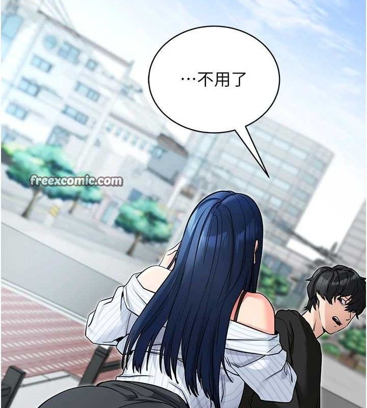 拜脫拜脫App