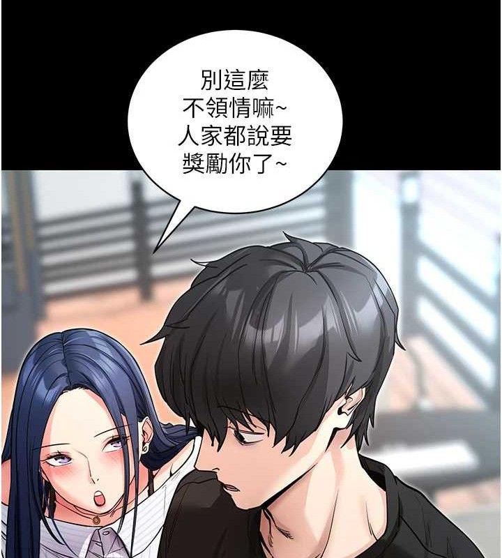 拜脫拜脫App