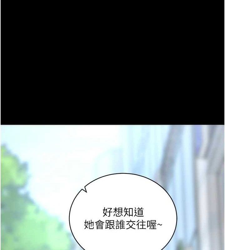 拜脫拜脫App